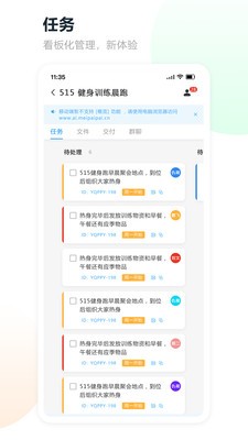 易企拍智能云截圖