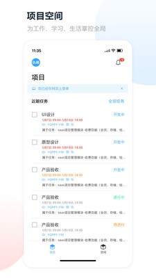 易企拍智能云截圖