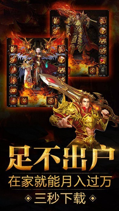 76特戒極品截圖
