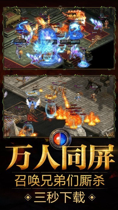 76特戒極品截圖
