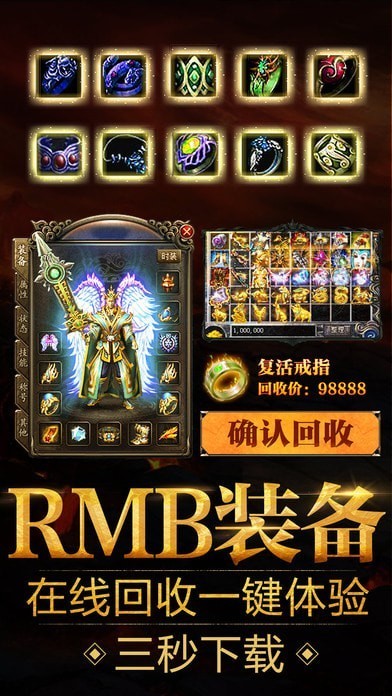 76特戒極品截圖