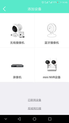 鐳威視云