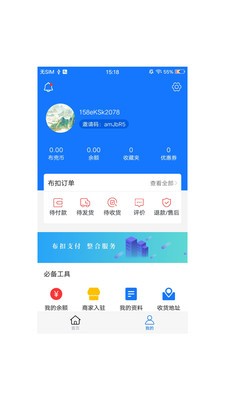 布扣截圖