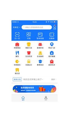 布扣截圖