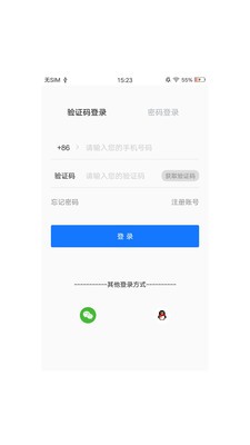 布扣截圖