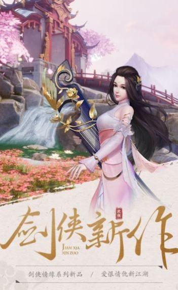 大平仙官志截圖