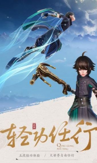 大平仙官志截圖