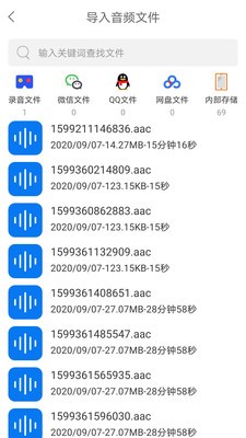 音視頻轉(zhuǎn)文字截圖