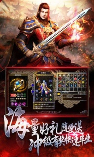 678iy熱血龍城截圖