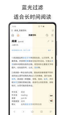 纖云護眼