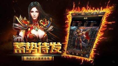 9377原始傳奇截圖