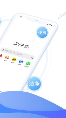 極鷹瀏覽器截圖