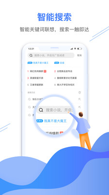 極鷹瀏覽器