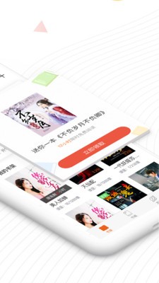 小安讀書(shū)app截圖