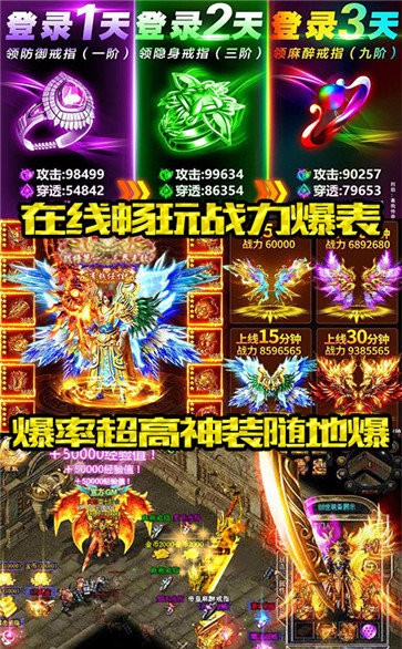 決戰(zhàn)圣龍傳奇截圖