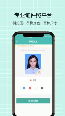 圖片壓縮王截圖