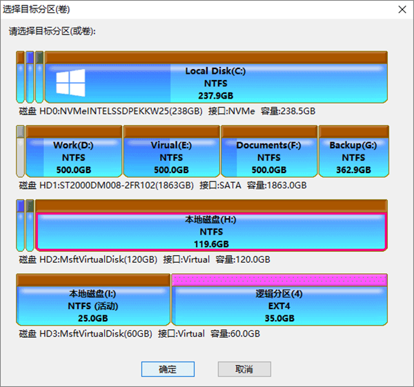 diskgenius pro截圖