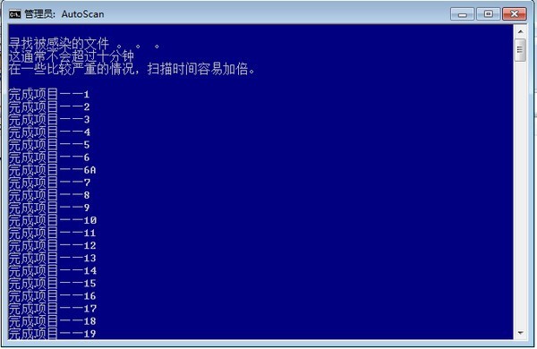 Combofix截圖