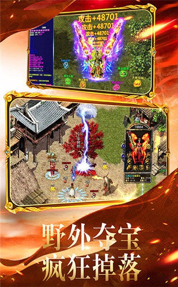 超級元素刀刀爆截圖