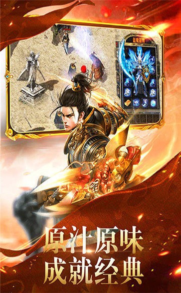 超級元素刀刀爆截圖