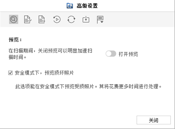 ontrack easyrecovery截圖