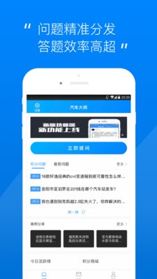 通訊錄助手截圖