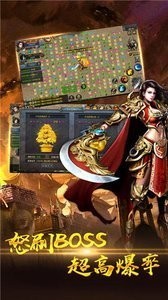 五九神途三端互通版截圖