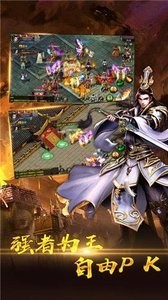 五九神途三端互通版截圖