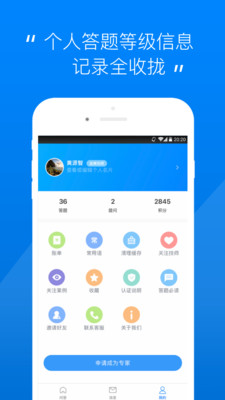 通訊錄助手