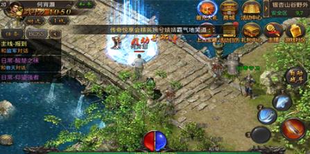 神话大极品传奇