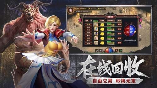 狼派傳奇高爆版截圖