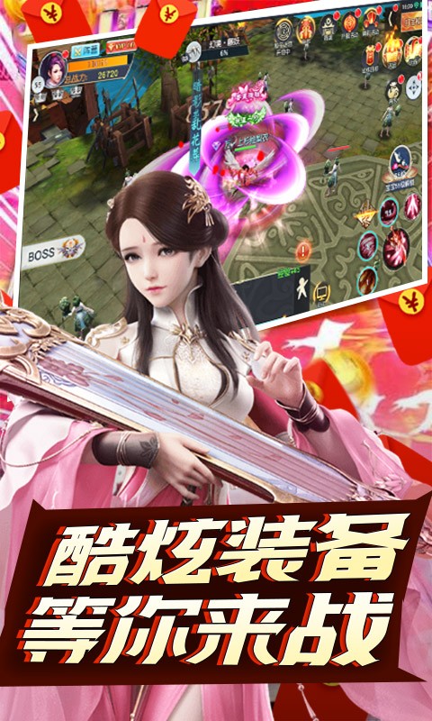 少年歌行風花雪月截圖