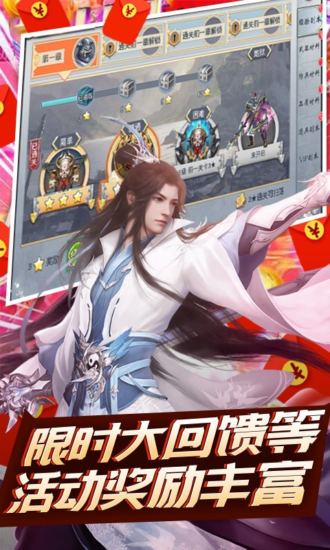 少年歌行風花雪月截圖