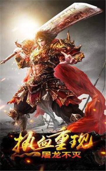 無盡冰雪傳奇紅包版截圖