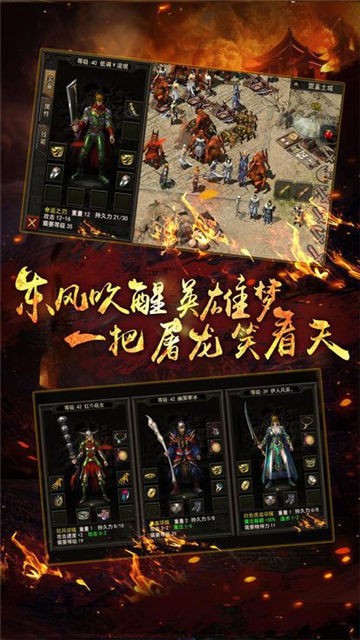 龍牙神途刀刀爆截圖