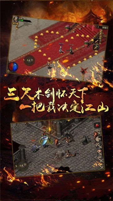 龍牙神途刀刀爆截圖
