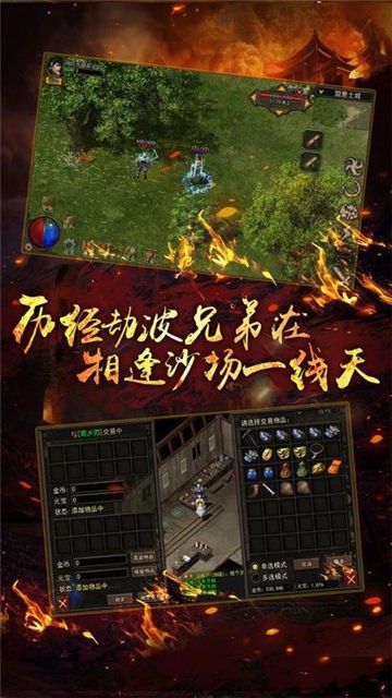 龍牙神途刀刀爆截圖