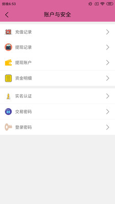 專業(yè)代