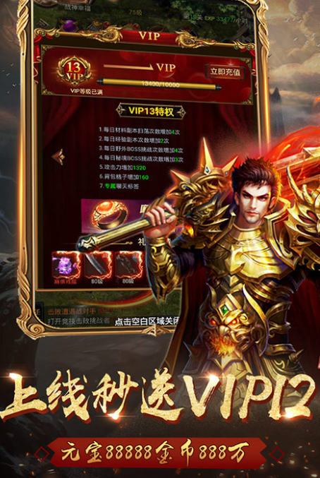 攻速打金冰雪截圖