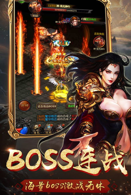 攻速打金冰雪截圖