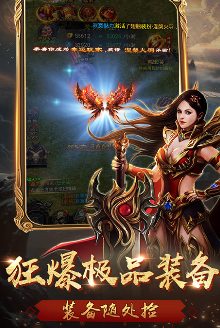 攻速打金冰雪截圖