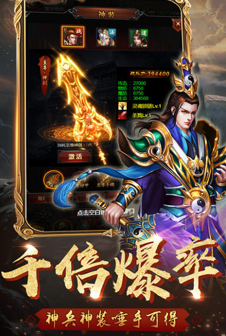 攻速打金冰雪截圖