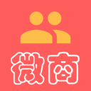 手機(jī)微商助手