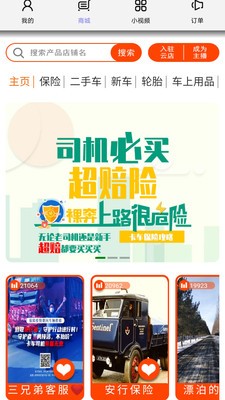 三兄弟截圖
