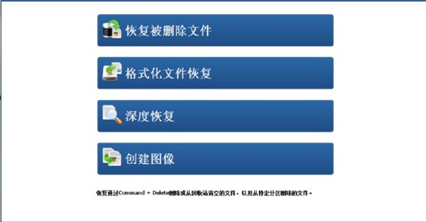 any data recovery截圖