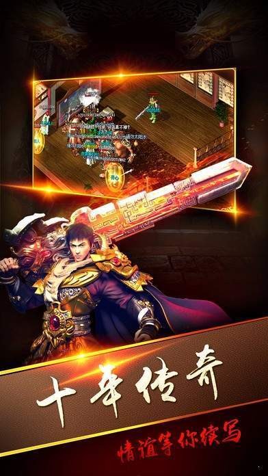 豪杰陽光冰雪攻速截圖
