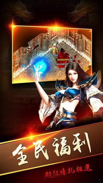 豪杰陽光冰雪攻速截圖
