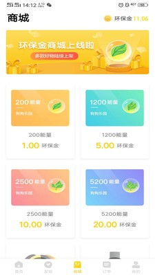 小黃狗截圖