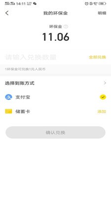 小黃狗截圖
