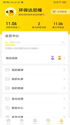 小黃狗